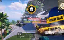 帝国军团罗马免费自动辅助软件 帝国军团罗马攻略大全